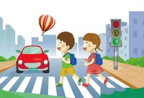 开学季丨这些出行安全事项要牢记