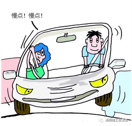 知危险会避险,安全文明出行