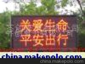 【江西新余吉安上饶萍乡LED显示屏/深圳LED(图)】价格,厂家,图片,其他LED产品,中山市显创光电科技股份-