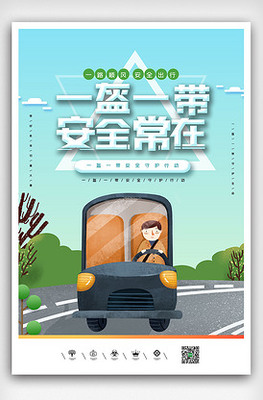蓝天白云图片素材_蓝天白云模板下载-VIP素材